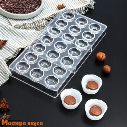 Форма для шоколада  прочный пластик ТОФФИ ЗАВИТОК, (21 ячейка) 27,5*17,5*2,5 см