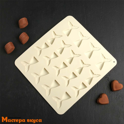 Форма для шоколада силиконовая  ХВОСТ 25*22 см, (18 ячеек) 5,5*4см / 4,5*3,5см 