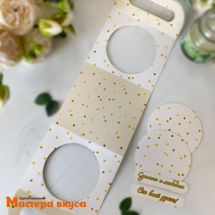 Упаковка - сумочка для купола 42,4*12 cм (Горошек беж)