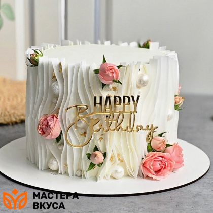 Зеркальное украшение С Днем рождения (HAPPY BIRTHDAY), золото, ~9*5 см (без палочки)