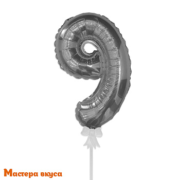 Топпер-шар самонадувающийся с палочкой- 9, серебро h-15см