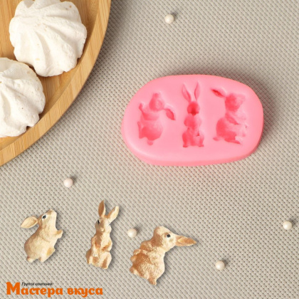 Молд силиконовый КРОЛИКИ, 3 фигуры, 8*5*1 см