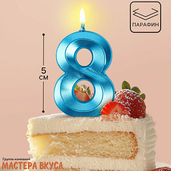 Свеча-цифра "Грань", голубой металлик, на шпажке  (h-5 см) - 8