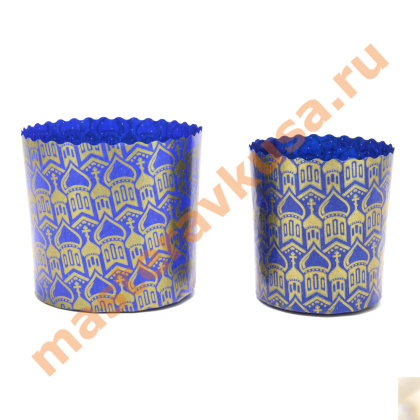 Форма бумажная для кулича (150г) d70*h85 мм золото КУПОЛА синяя