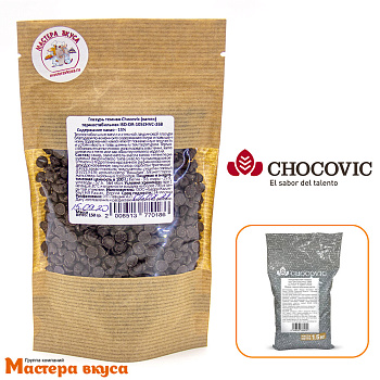 Глазурь (термостабильные капли) темная Chocovic ADELA, упак 150 гр