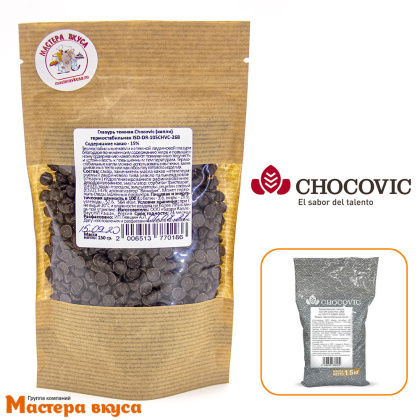 Глазурь (термостабильные капли) темная Chocovic ADELA, упак 150 гр