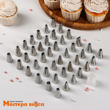 Набор кондитерских насадок (наконечников) для декорирования (42 шт), d-1,7см h-3,6см + адаптер
