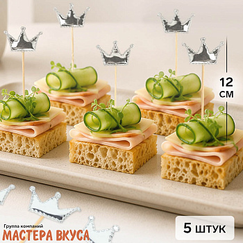 Шпажки "Корона", серебро, дерево, 11 см (набор 5 шт)