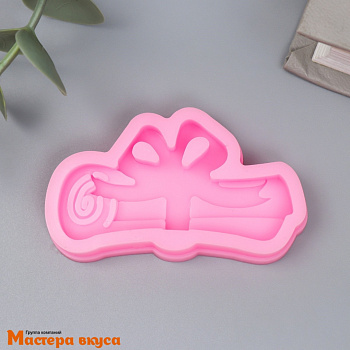 Молд силиконовый СВИТОК, 3,5*6,5 см