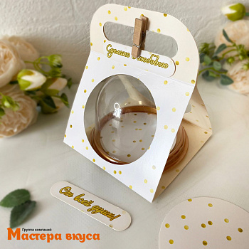 Упаковка - сумочка для купола 42,4*12 cм (Горошек беж)