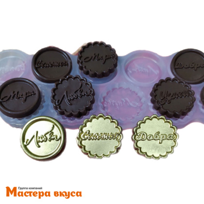 Молд силиконовый МОНЕТКИ-ПОЖЕЛАНИЯ, 10 ячеек, d 3 см
