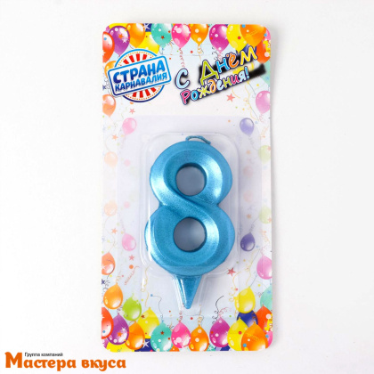 Свеча-цифра "Грань", голубой металлик - 8  (h-6,5см)