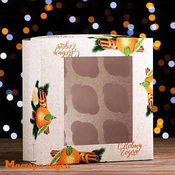 Коробка для  9 капкейков с окном, 250*250*100 мм (Апельсинчики)