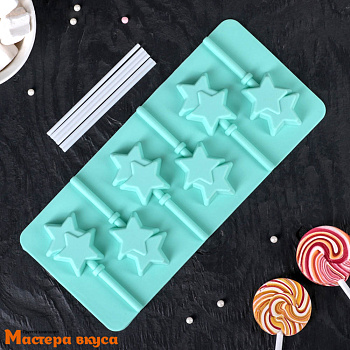 Форма для леденцов силиконовая ЗВЕЗДЫ, (6 ячеек+палочки) ячейки 5*4,5*1 см