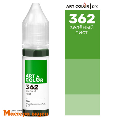 Краситель гелевый Art Color PRO (высококонцентрированный), ЗЕЛЕНЫЙ ЛИСТ 362, 12мл