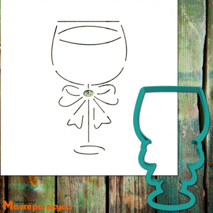 Вырубка пластик + трафарет ФУЖЕР