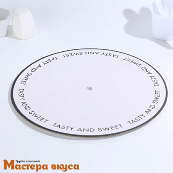 Подложка 2 мм, D280 мм СТИЛЬ/белая  