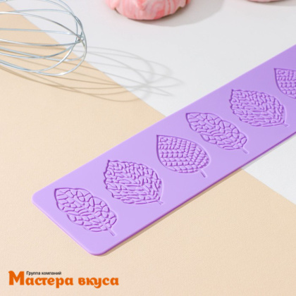 Коврик текстурный силиконовый (рельеф) для айсинга "Листья ажурные", 37,5*8 см