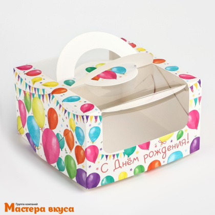 Упаковка для бенто-торта с окном и ручками, 140*140*80 мм  (С днём рождения)
