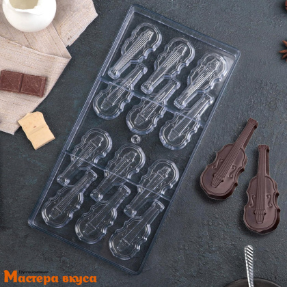 Форма для шоколада  прочный пластик СКРИПКА, (12 ячеек) 330*162 мм