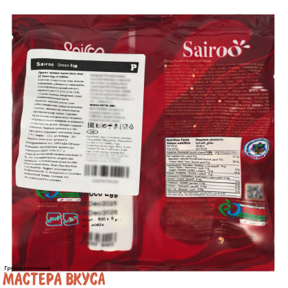 Драже шоколадное ЯЙЦО ПЕРЕПЕЛИНОЕ, в глазури, с воздушным рисом 100гр  