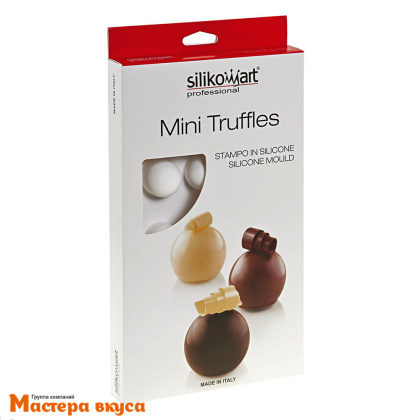 Форма силиконовая Silikomart TRUFFLES Mini 20 Минитрюфель объемный, (Италия)