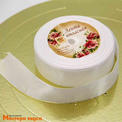 Лента атласная, БЕЛАЯ, 25мм, ~23м