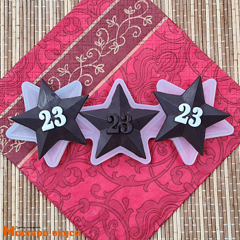 Молд силиконовый 23 февраля ЗВЕЗДА, 3в1, изд d~6см (шоколад~22,5гр) 