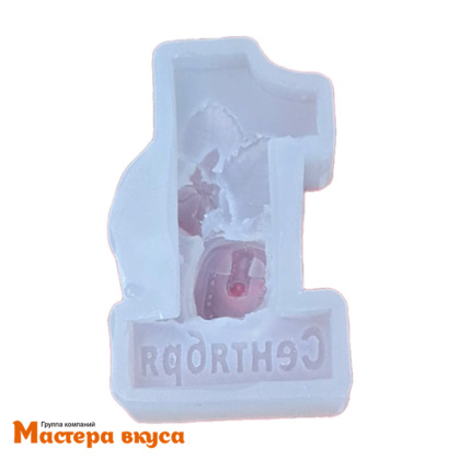 Молд силиконовый  2,5D 1 СЕНТЯБРЯ Рюкзак, изд 4,1*7*2,6см (шоколад~30гр)