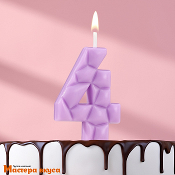 Свеча-цифра "Лёд", сиреневая - 4  (h-4,8см)