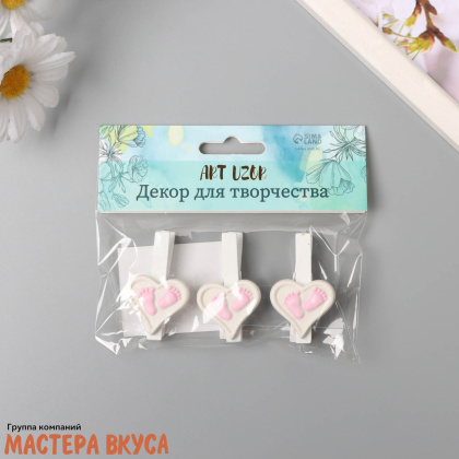 Декор прищепки, Следы младенца, девочка (набор 3 шт), 1,7*3*5 см