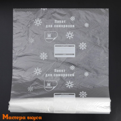 Пакеты для заморозки, 25*38 см, 20 мкм, рулон 30 шт