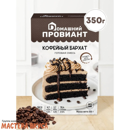 Смесь для выпечки ДП "Кофейный бархат", 350 гр 