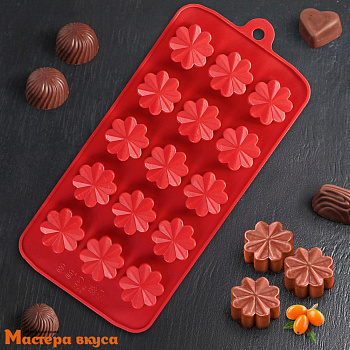 Форма для шоколада силиконовая  ЦВЕТОЧКИ, (15 ячеек) 21*10 см