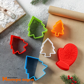 Набор вырубок пластик  ЕЛОЧКА+ форма для выпечки ВАРЕЖКА (6 предметов)