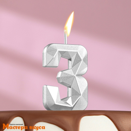Свеча-цифра "Алмаз", серебро  - 3  (h-4,8см)