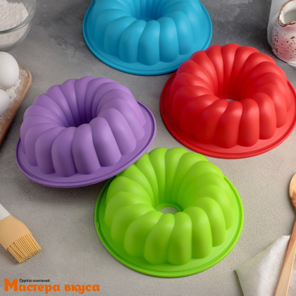 Форма силиконовая КЕКС НЕМЕЦКИЙ, ЗАВИТОК, d~20см h~7см