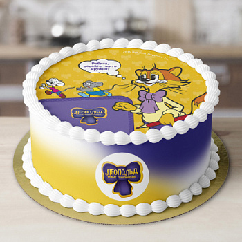 Фотопечать Новые приключения Кота Леопольда, для торта, №12