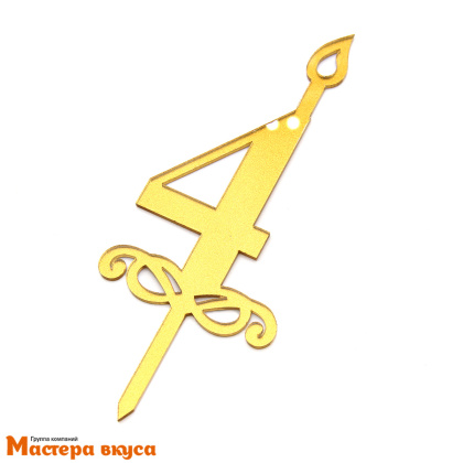 Свеча-цифра  Акриловая - 4 (h-10 см)