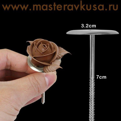 Гвоздик для формирования цветов из крема D35мм h70мм