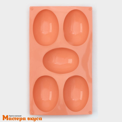 Форма силиконовая ЯЙЦО гладкое, (5 ячеек) ячейка 102*73 h30 мм