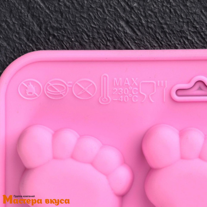 Форма для шоколада силиконовая  СЛЕДОЧКИ-ПЯТОЧКИ (Следопыт), (15 ячеек) 22*10*1,8 см