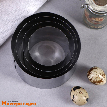 Форма-резак для выпечки и сервировки КРУГ в наборе, 4 шт h-6,6см d-6/ 7,5/ 9/ 10см, (нерж.сталь)