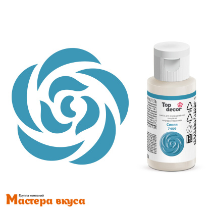 Краситель жирорастворимый Top decor, СИНИЙ, 25гр