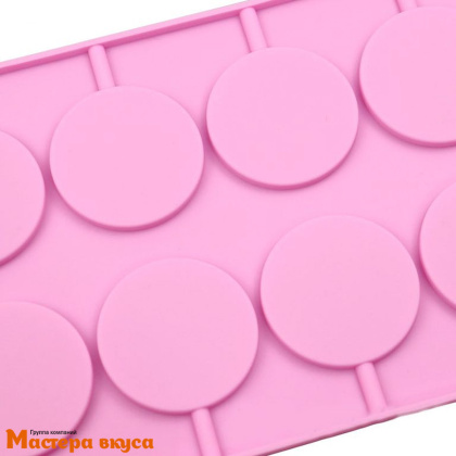 Форма для леденцов силиконовая КРУЖКИ, (8 ячеек), d~5 см h~0,5 см (розовая)