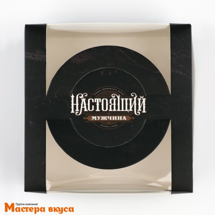 Упаковка для бенто-торта с окном и ручками, 140*140*80 мм  (Настоящий мужчина)