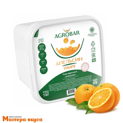 Пюре замороженное АПЕЛЬСИН без сахара AGROBAR 1 кг