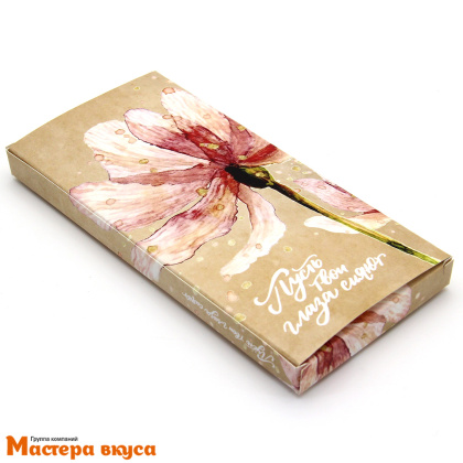 Упаковка для шоколадной плитки 171*80*14 мм  (Пусть твои глаза сияют)