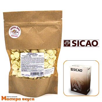 Шоколад Sicao белый (28%) CHW-U1934-91A (S403), Россия КРАФТ 250 гр