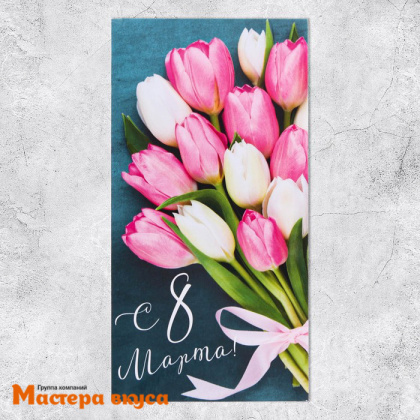 Конверт для денег "8 Марта", букет тюльпанов, 16,5*8 см